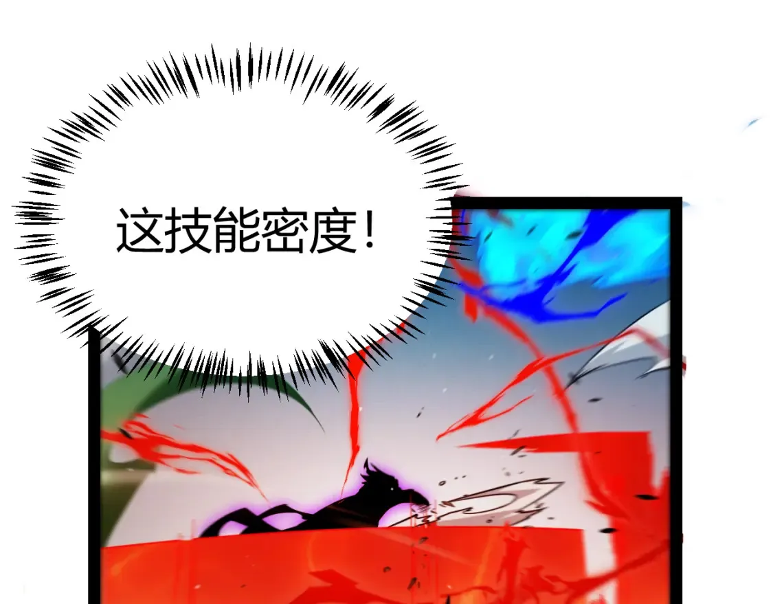 第255话 全面战斗 第105页