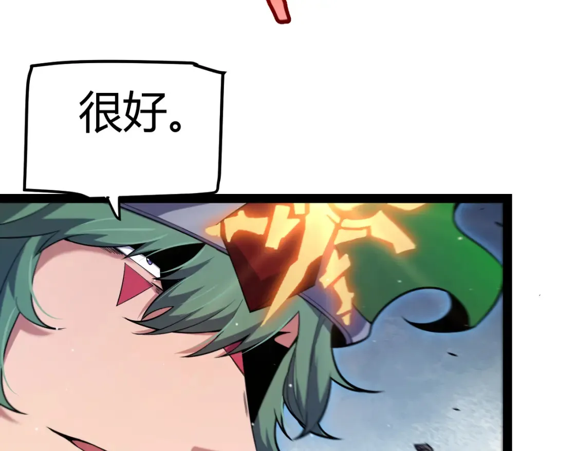 第255话 全面战斗 第114页