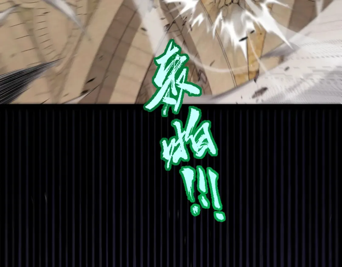 第255话 全面战斗 第119页