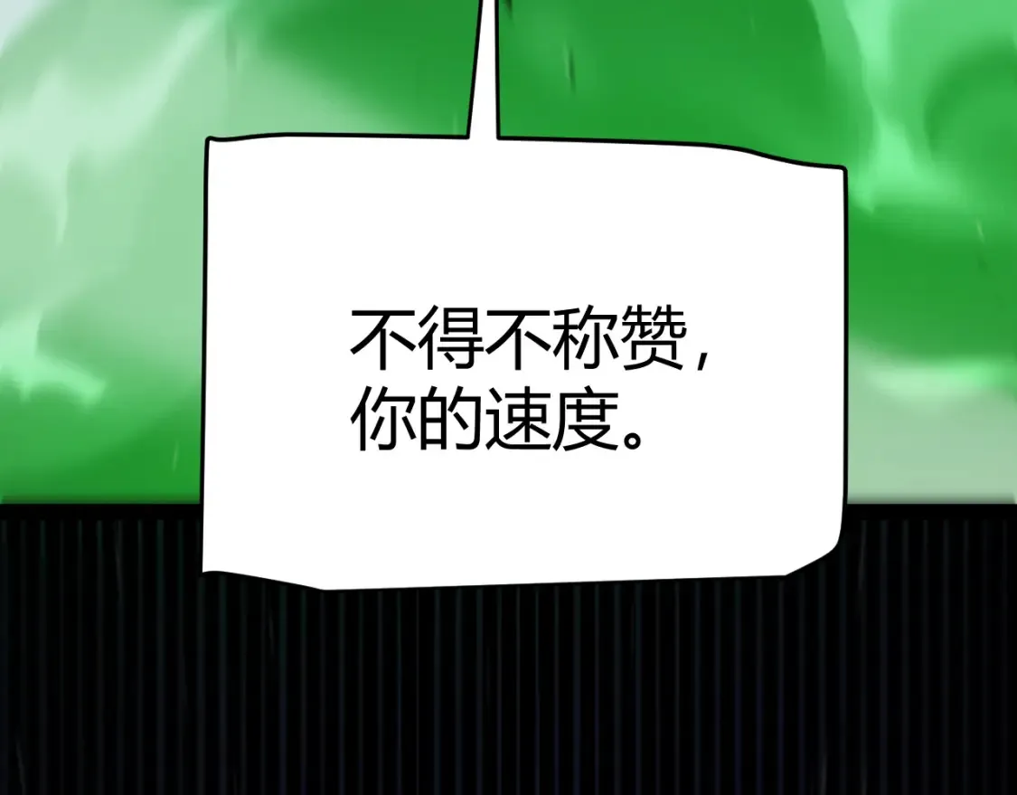 第255话 全面战斗 第124页