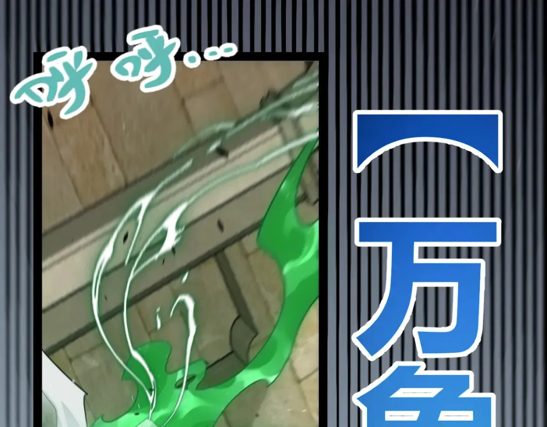 第255话 全面战斗 第127页