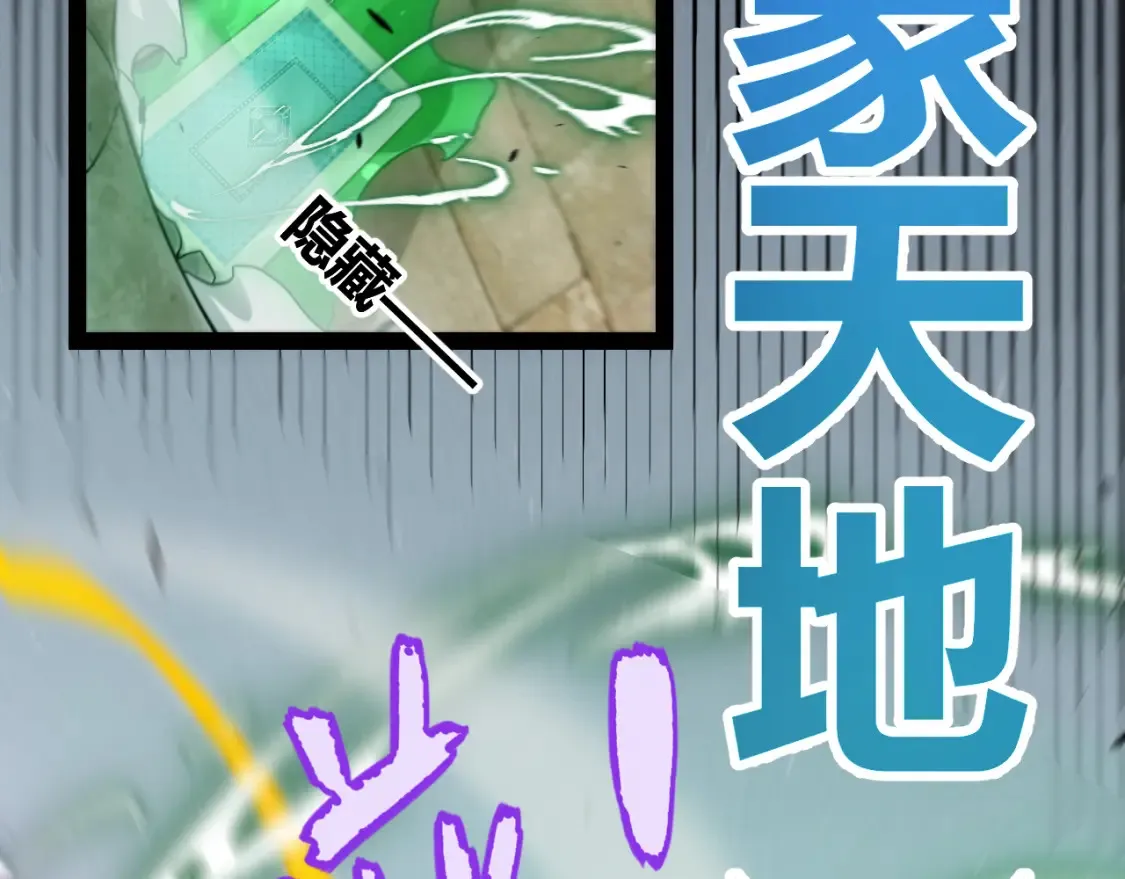 第255话 全面战斗 第128页