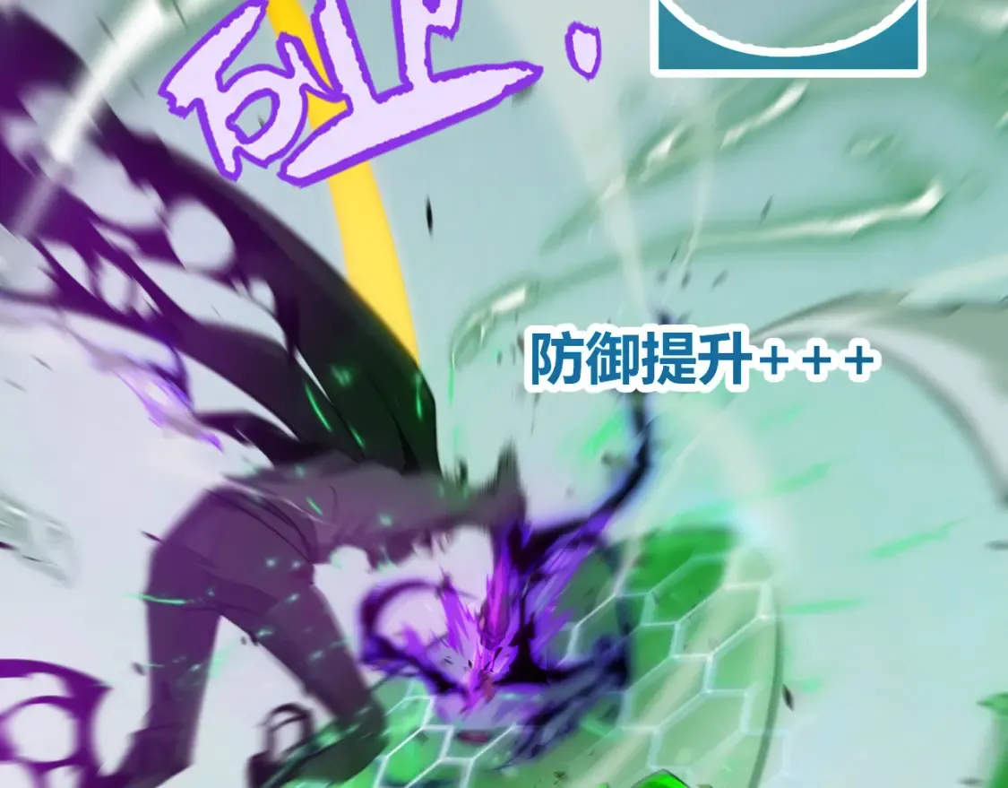第255话 全面战斗 第129页