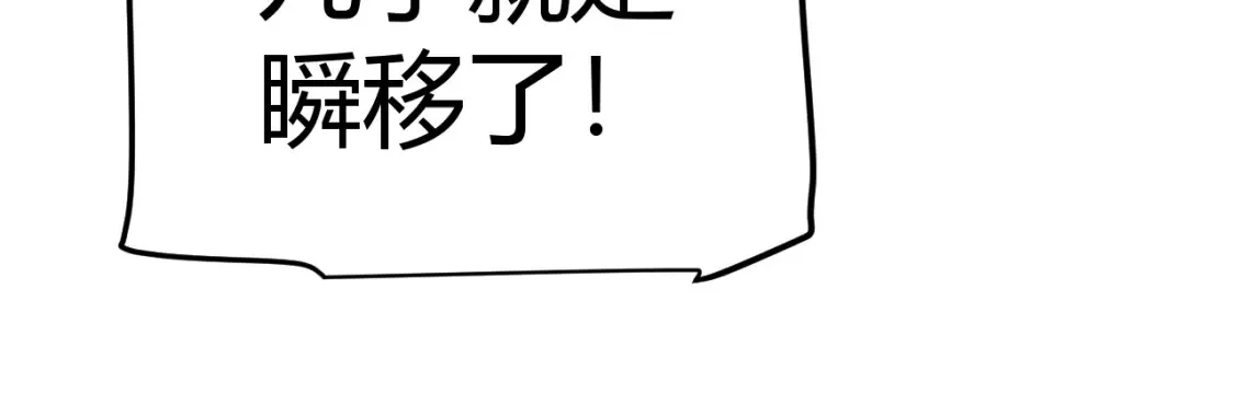 第255话 全面战斗 第131页