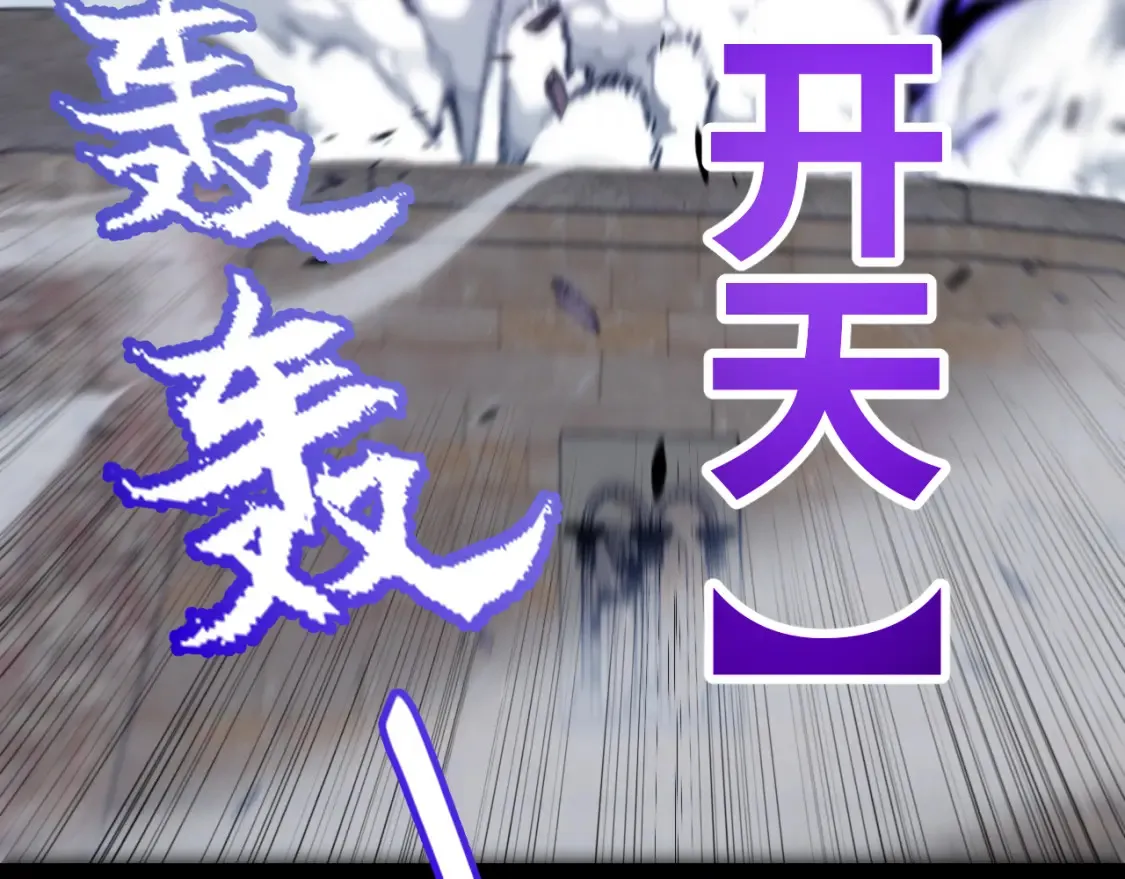 第255话 全面战斗 第151页