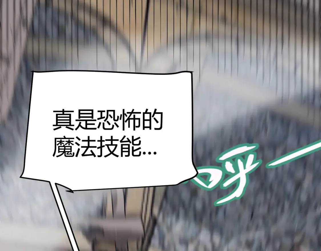 第255话 全面战斗 第153页