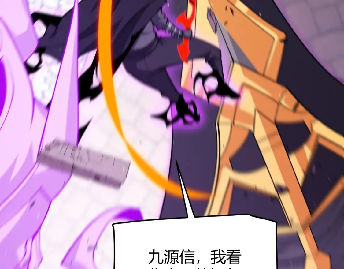 第255话 全面战斗 第157页