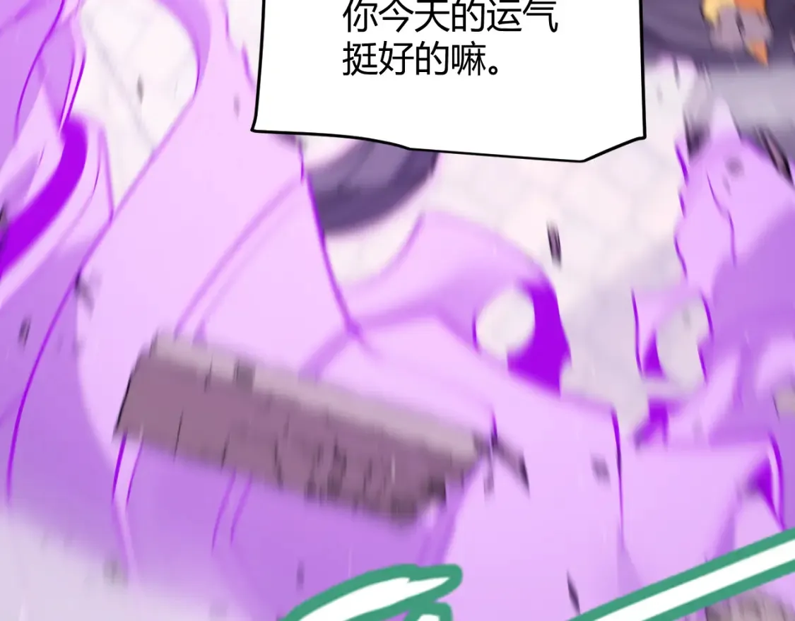 第255话 全面战斗 第158页