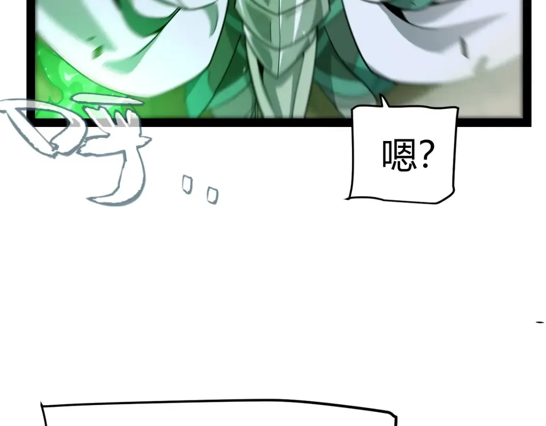 第255话 全面战斗 第168页