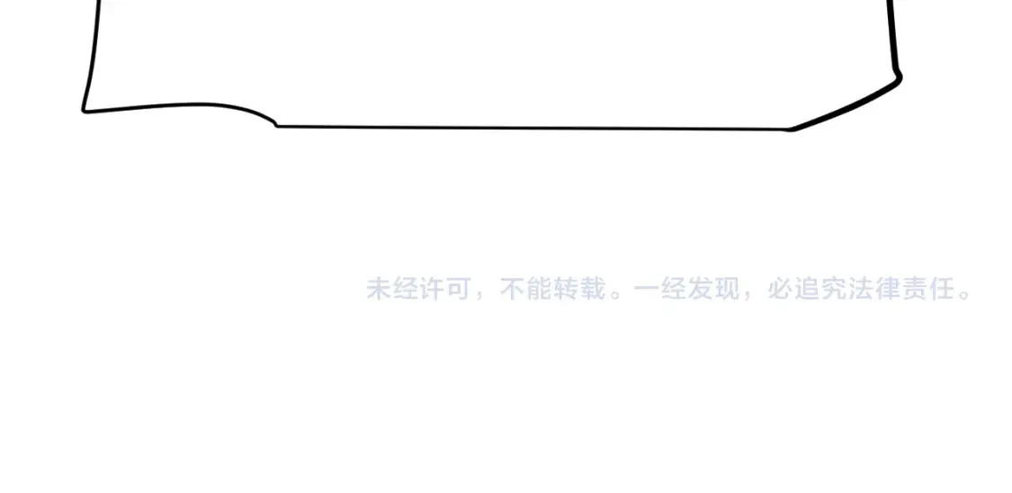 第255话 全面战斗 第172页
