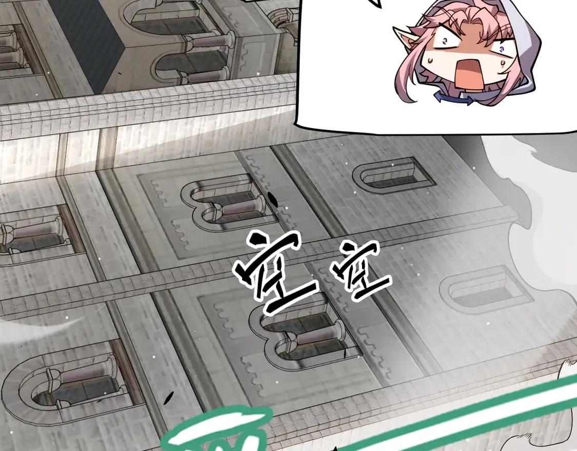 第256话 迎来最后的瞬击！？ 第13页