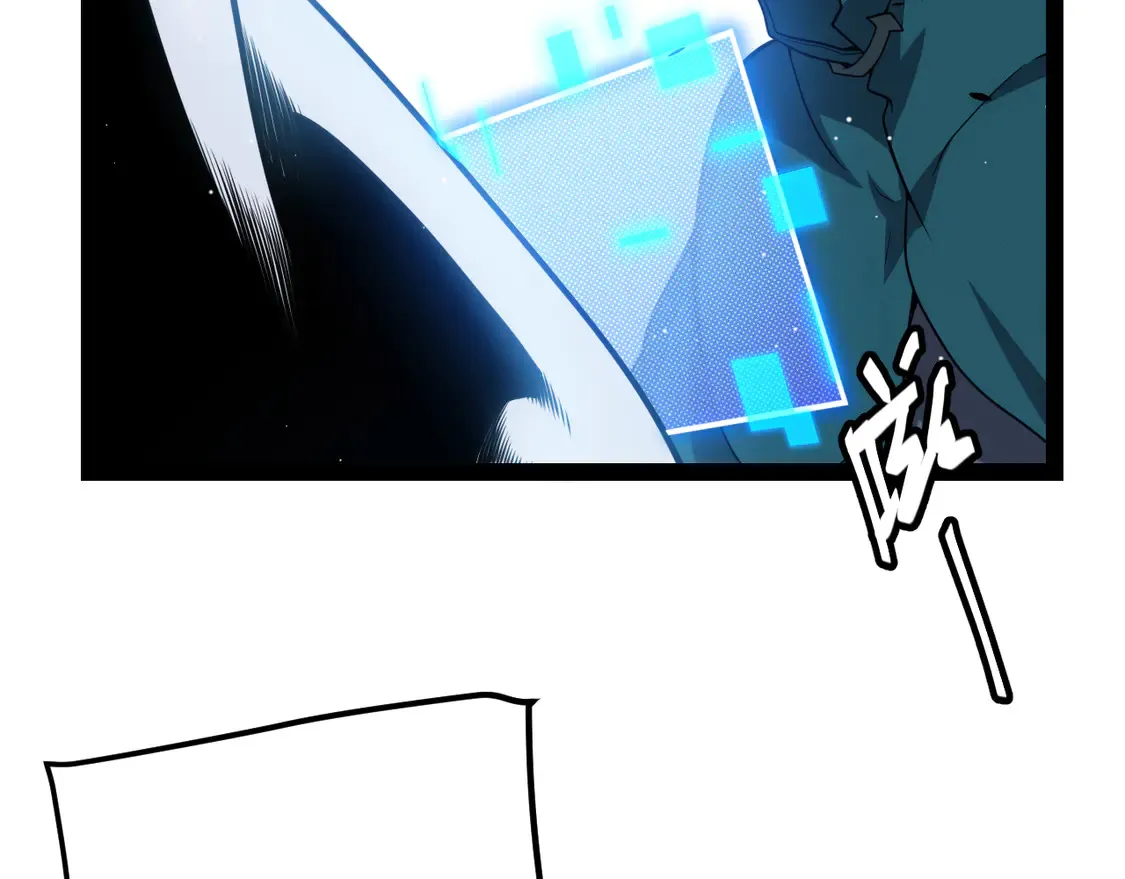第256话 迎来最后的瞬击！？ 第16页