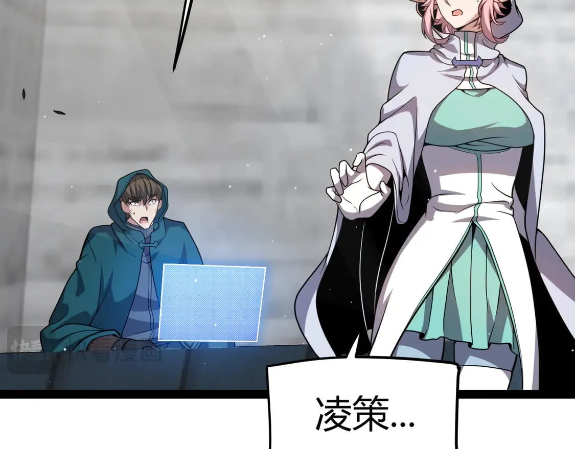第256话 迎来最后的瞬击！？ 第20页