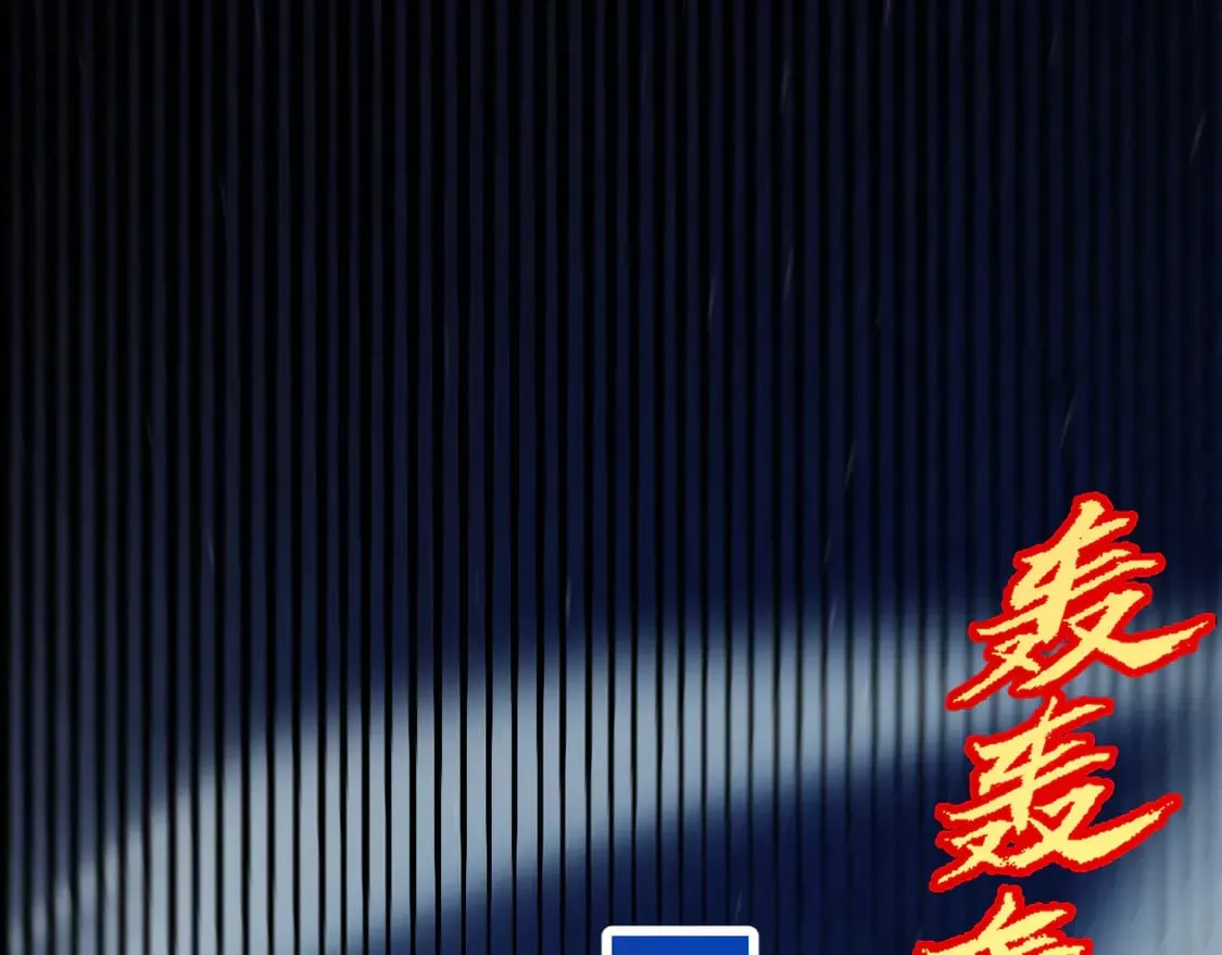 第256话 迎来最后的瞬击！？ 第35页