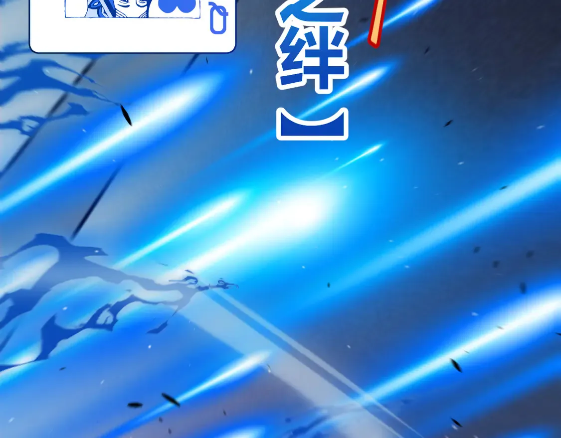 第256话 迎来最后的瞬击！？ 第37页