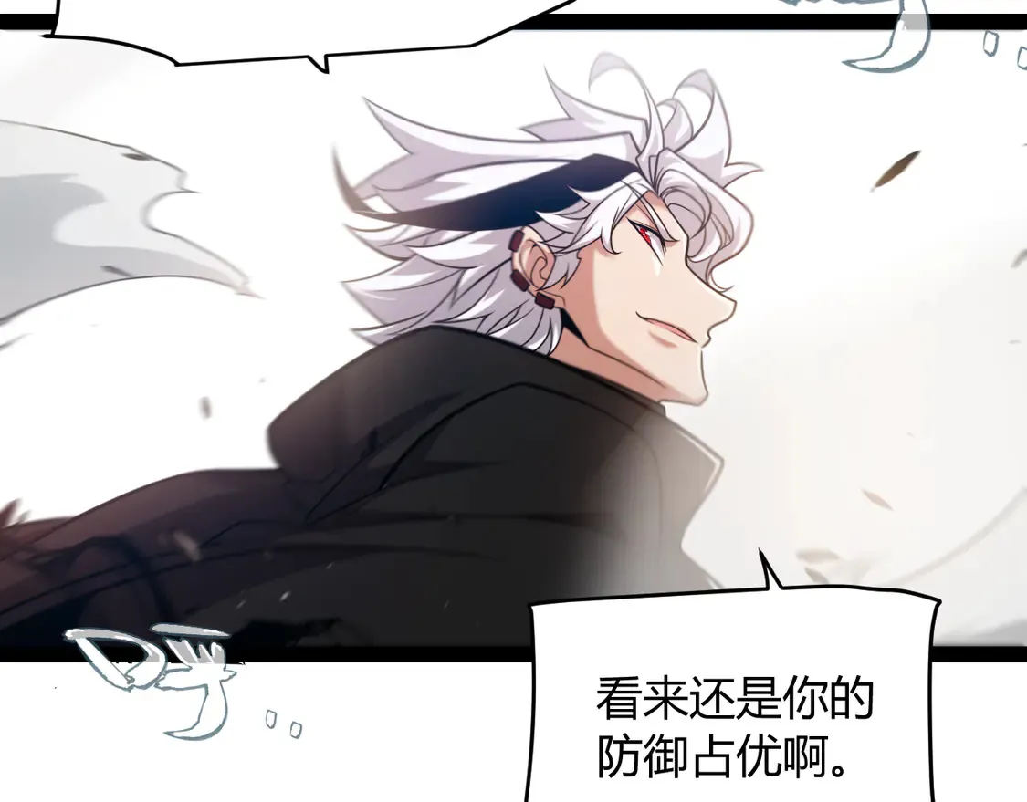 第256话 迎来最后的瞬击！？ 第57页