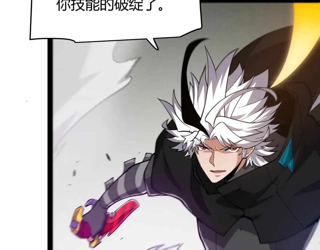 第256话 迎来最后的瞬击！？ 第64页