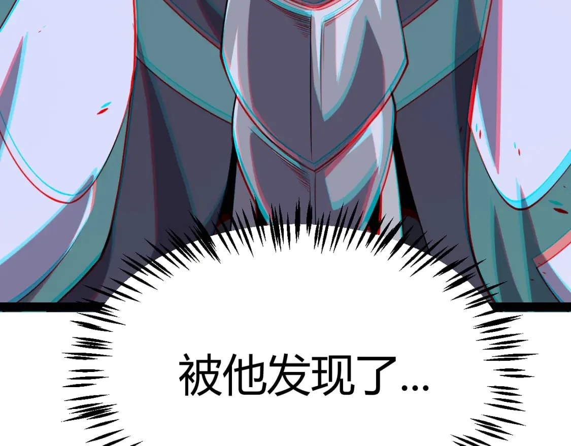 第256话 迎来最后的瞬击！？ 第71页