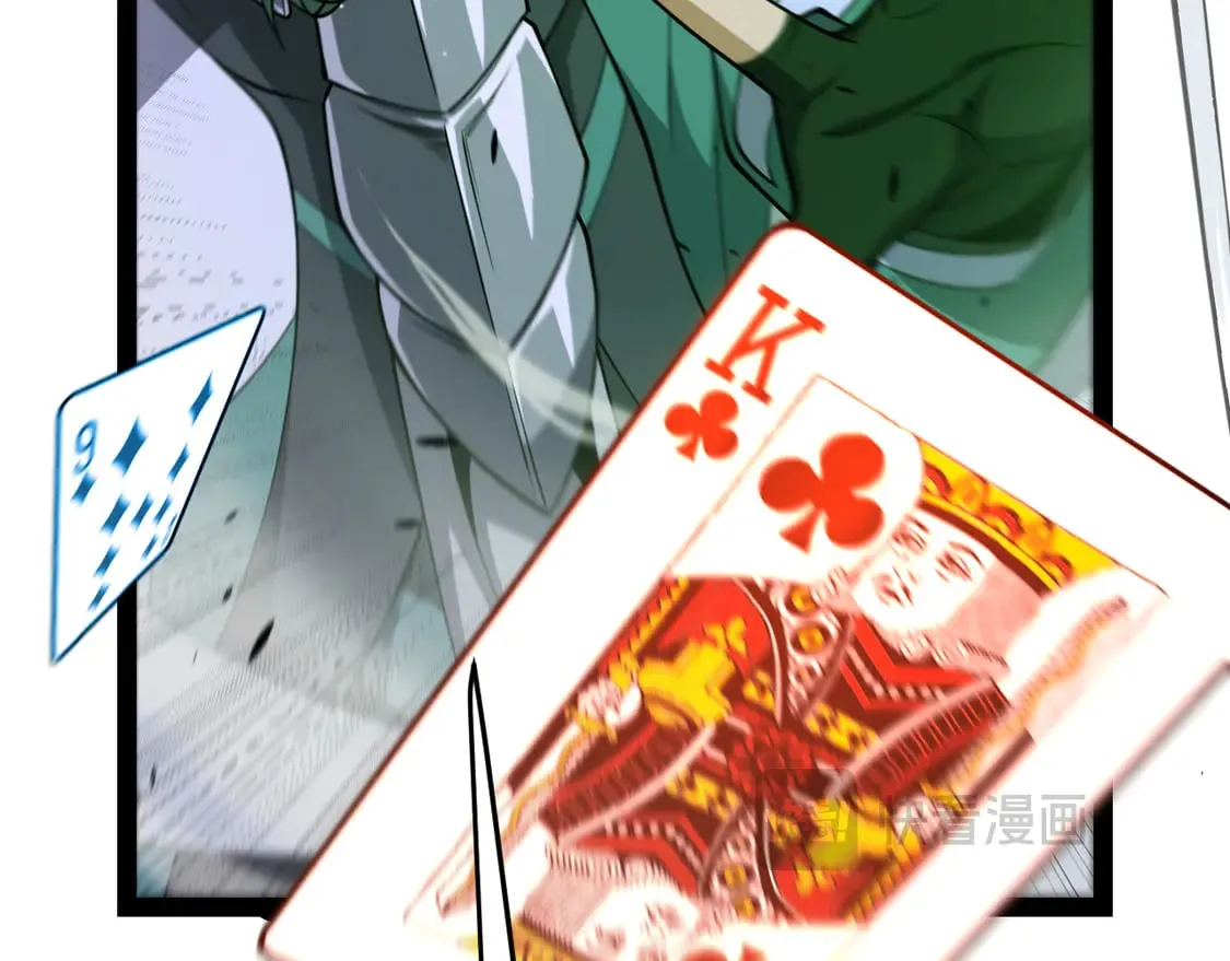 第256话 迎来最后的瞬击！？ 第81页