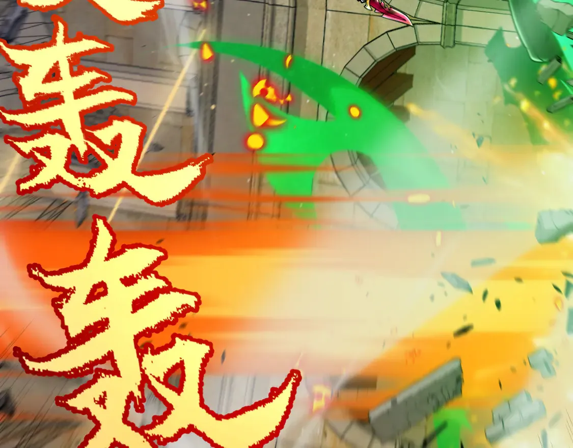 第256话 迎来最后的瞬击！？ 第85页