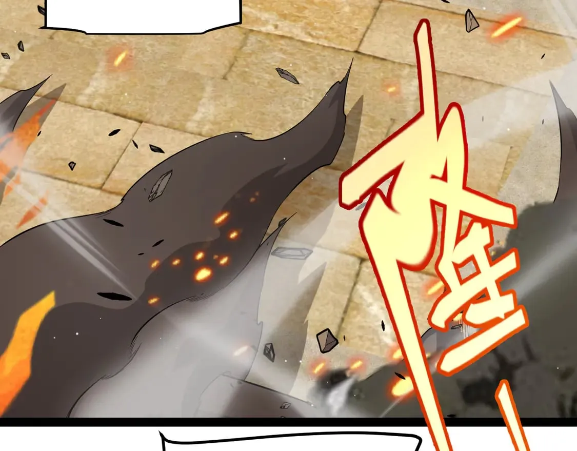 第256话 迎来最后的瞬击！？ 第91页