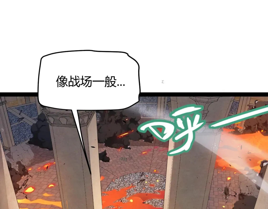 第256话 迎来最后的瞬击！？ 第96页