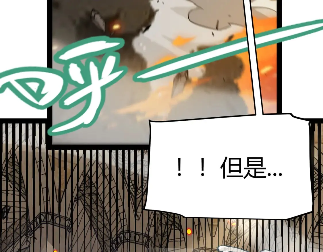 第256话 迎来最后的瞬击！？ 第99页
