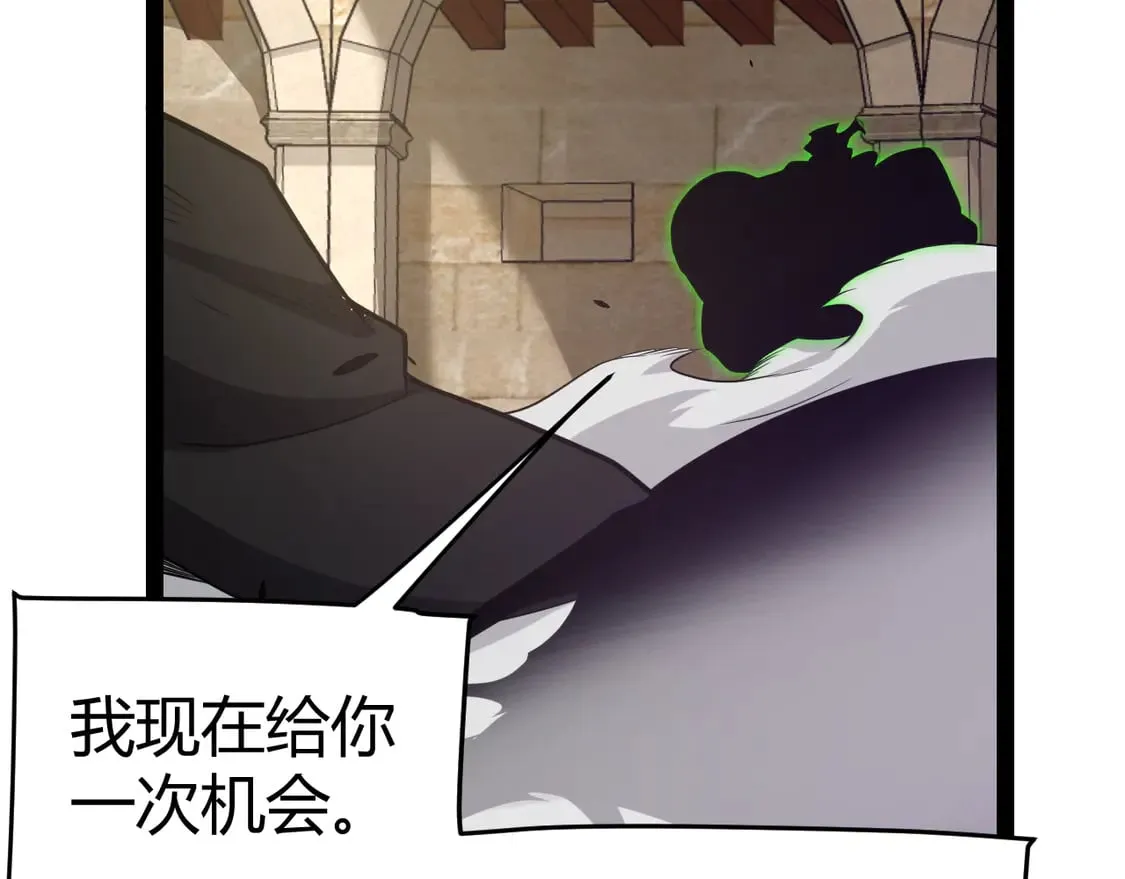 第256话 迎来最后的瞬击！？ 第104页