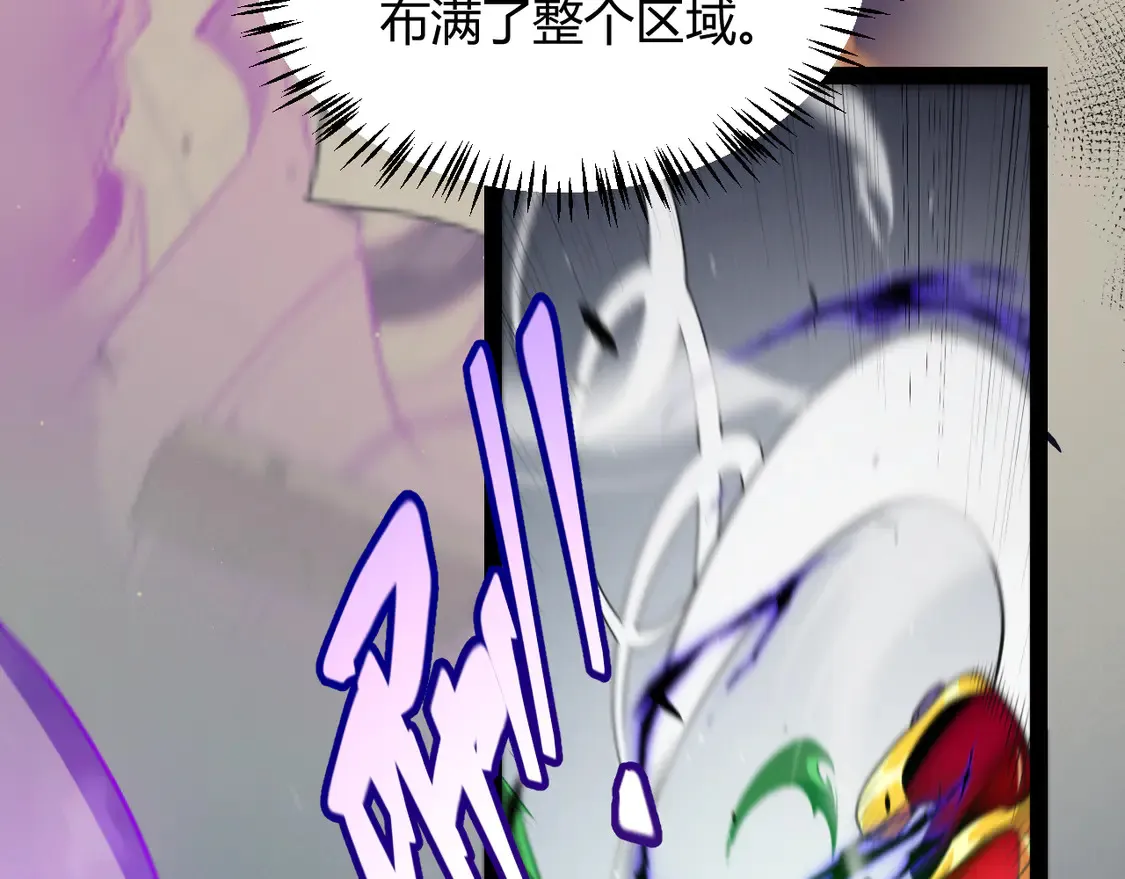 第256话 迎来最后的瞬击！？ 第145页