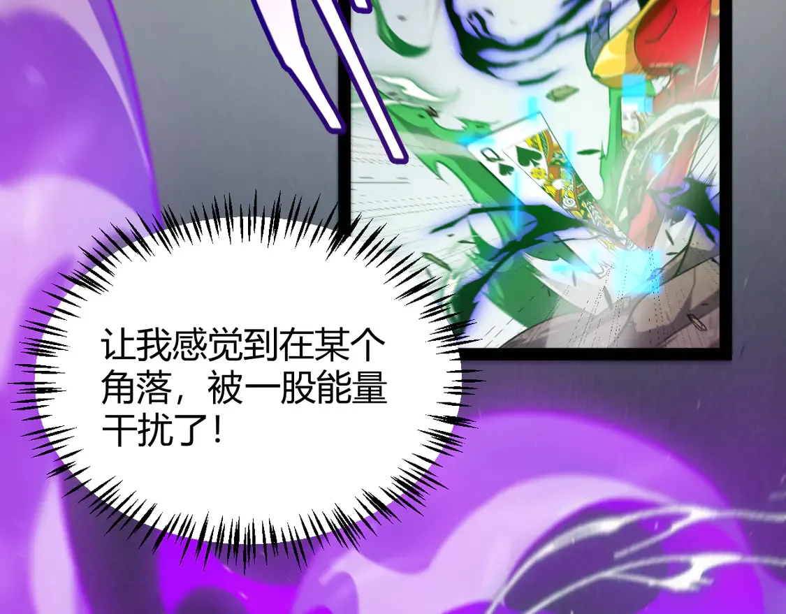 第256话 迎来最后的瞬击！？ 第146页