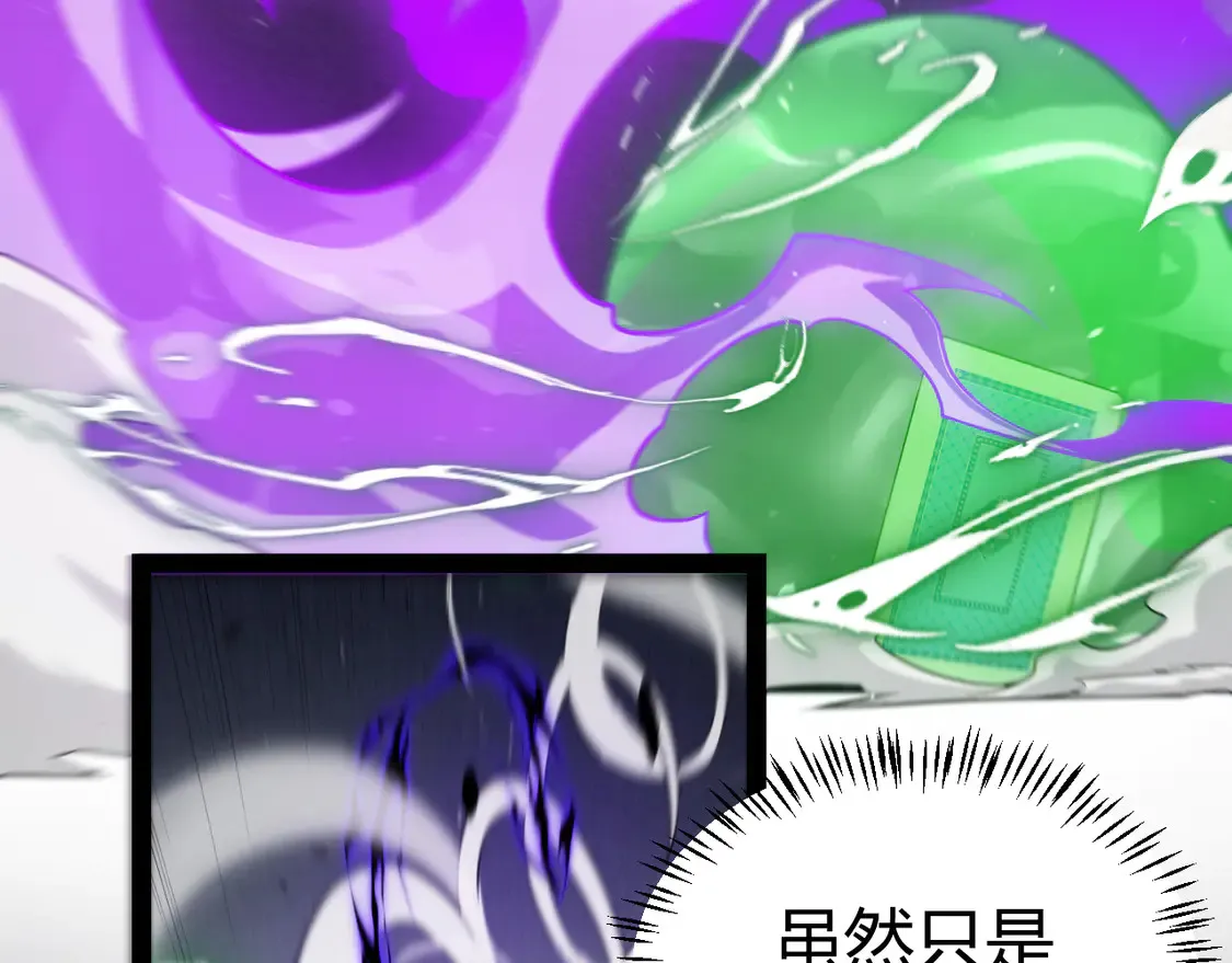 第256话 迎来最后的瞬击！？ 第147页