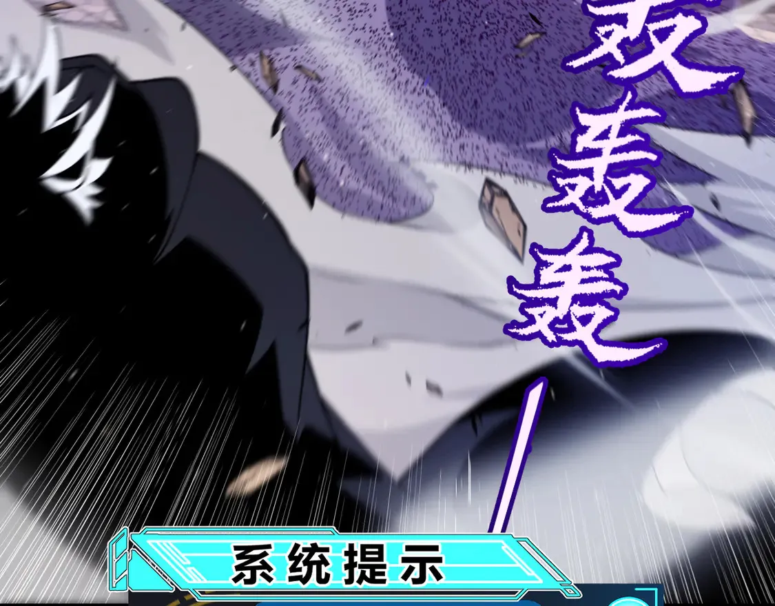 第256话 迎来最后的瞬击！？ 第158页