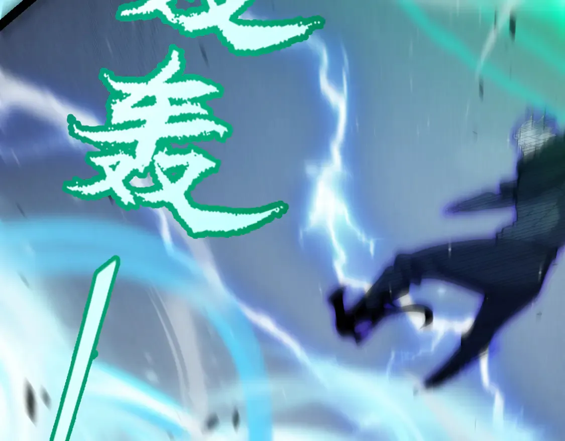 第256话 迎来最后的瞬击！？ 第165页