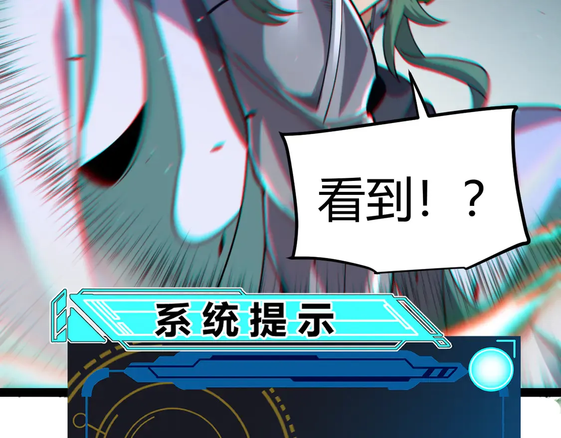 第256话 迎来最后的瞬击！？ 第170页