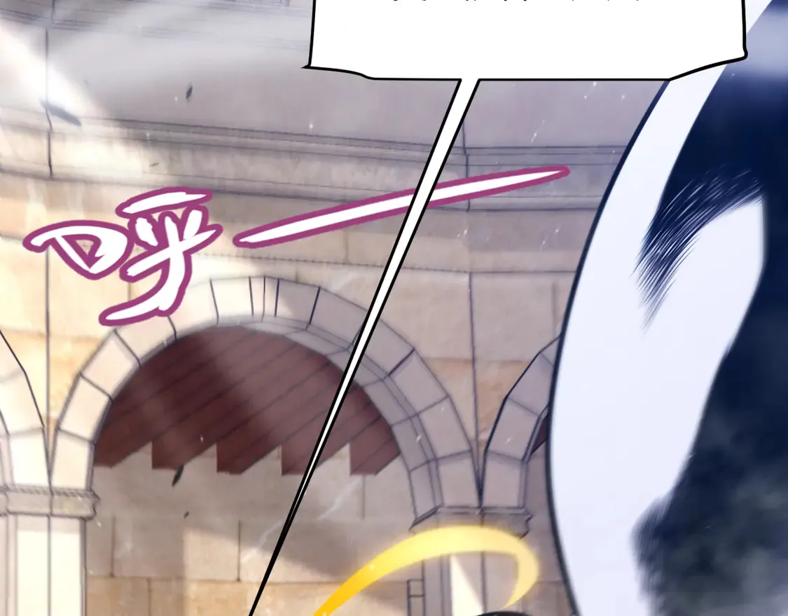 第256话 迎来最后的瞬击！？ 第173页