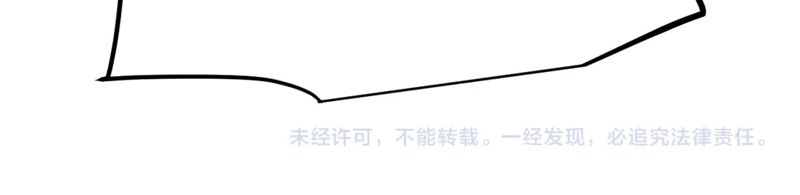 第256话 迎来最后的瞬击！？ 第177页