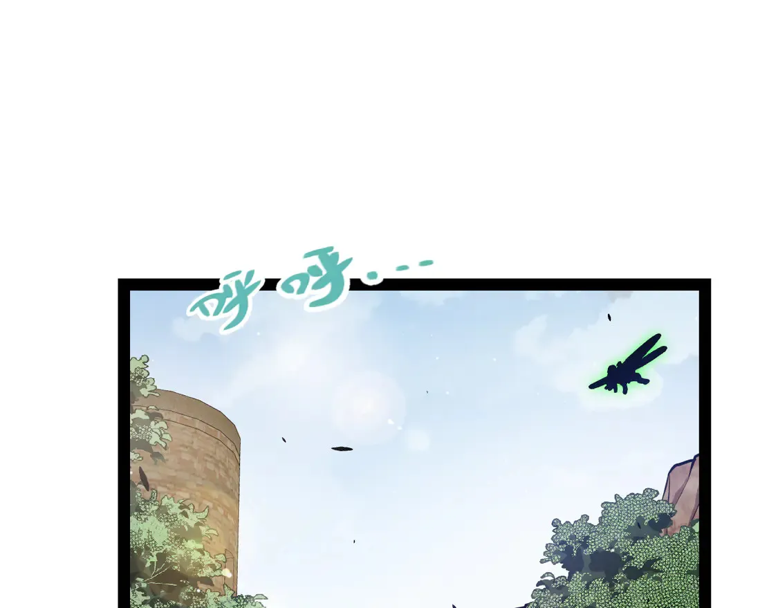 第257话 命运审判 第5页