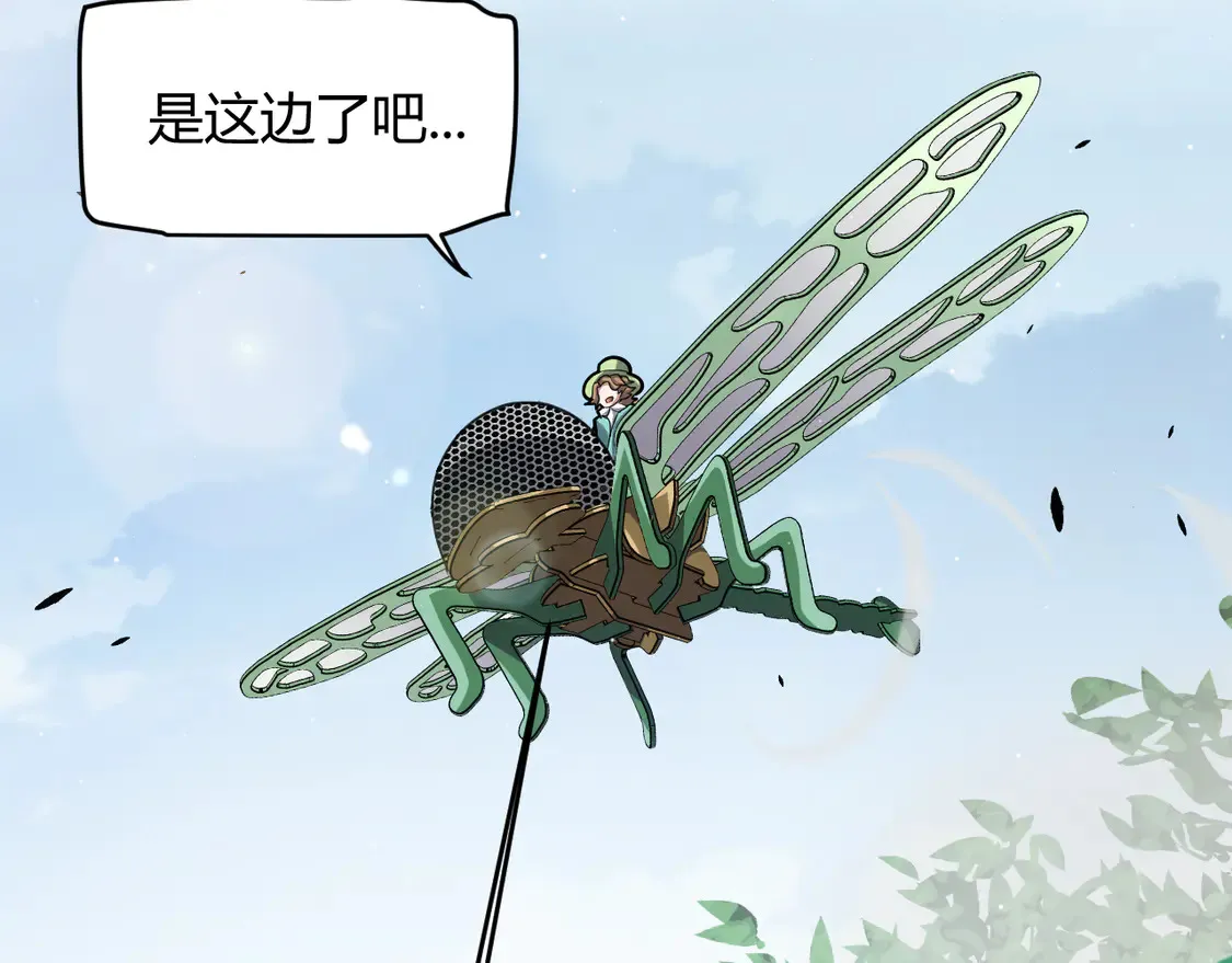 第257话 命运审判 第7页