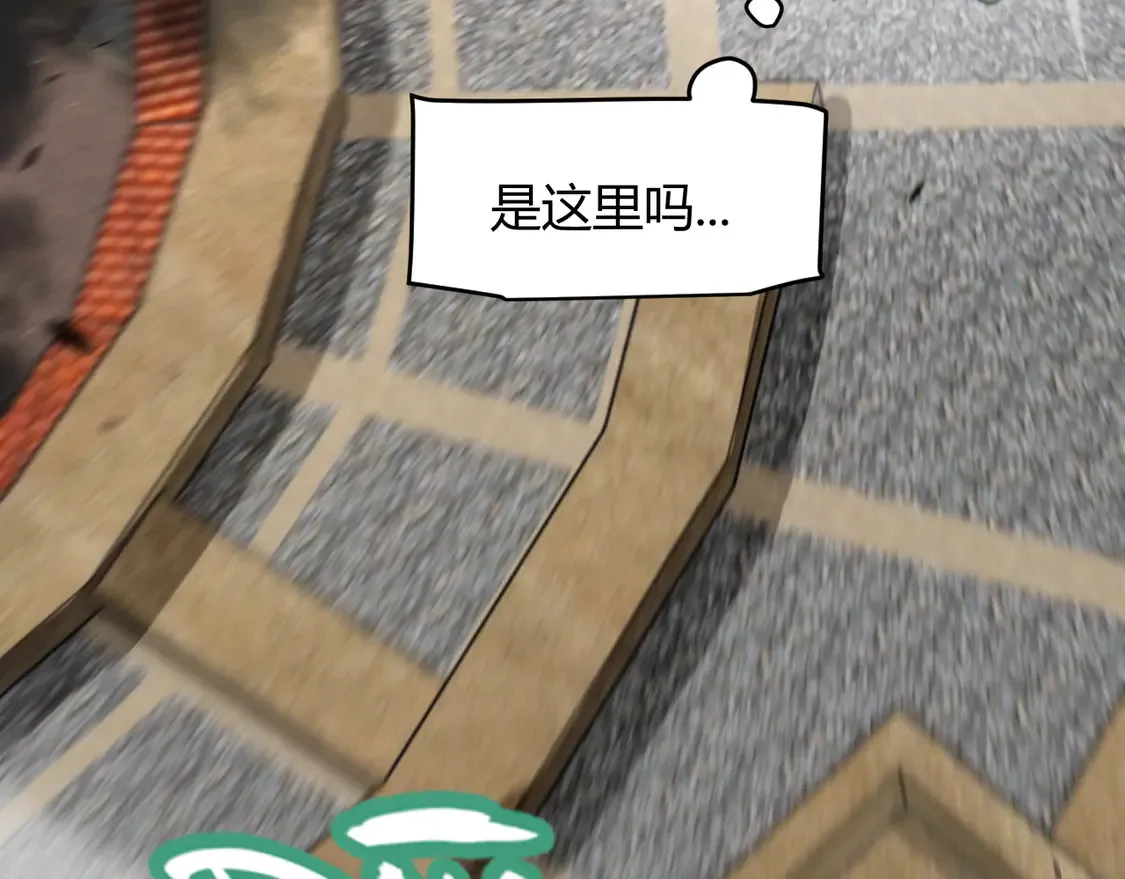 第257话 命运审判 第15页
