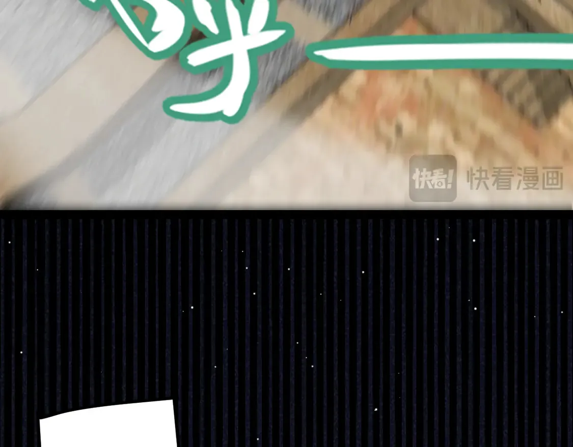 第257话 命运审判 第16页