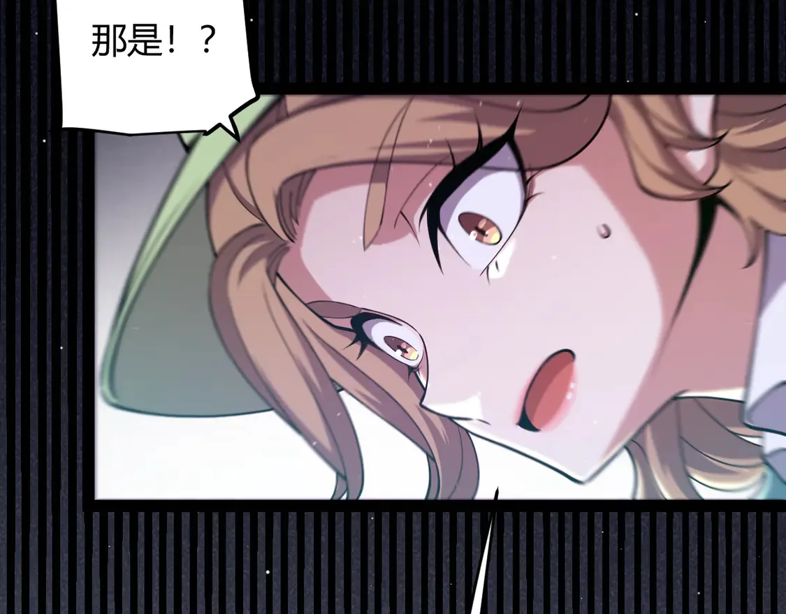 第257话 命运审判 第17页
