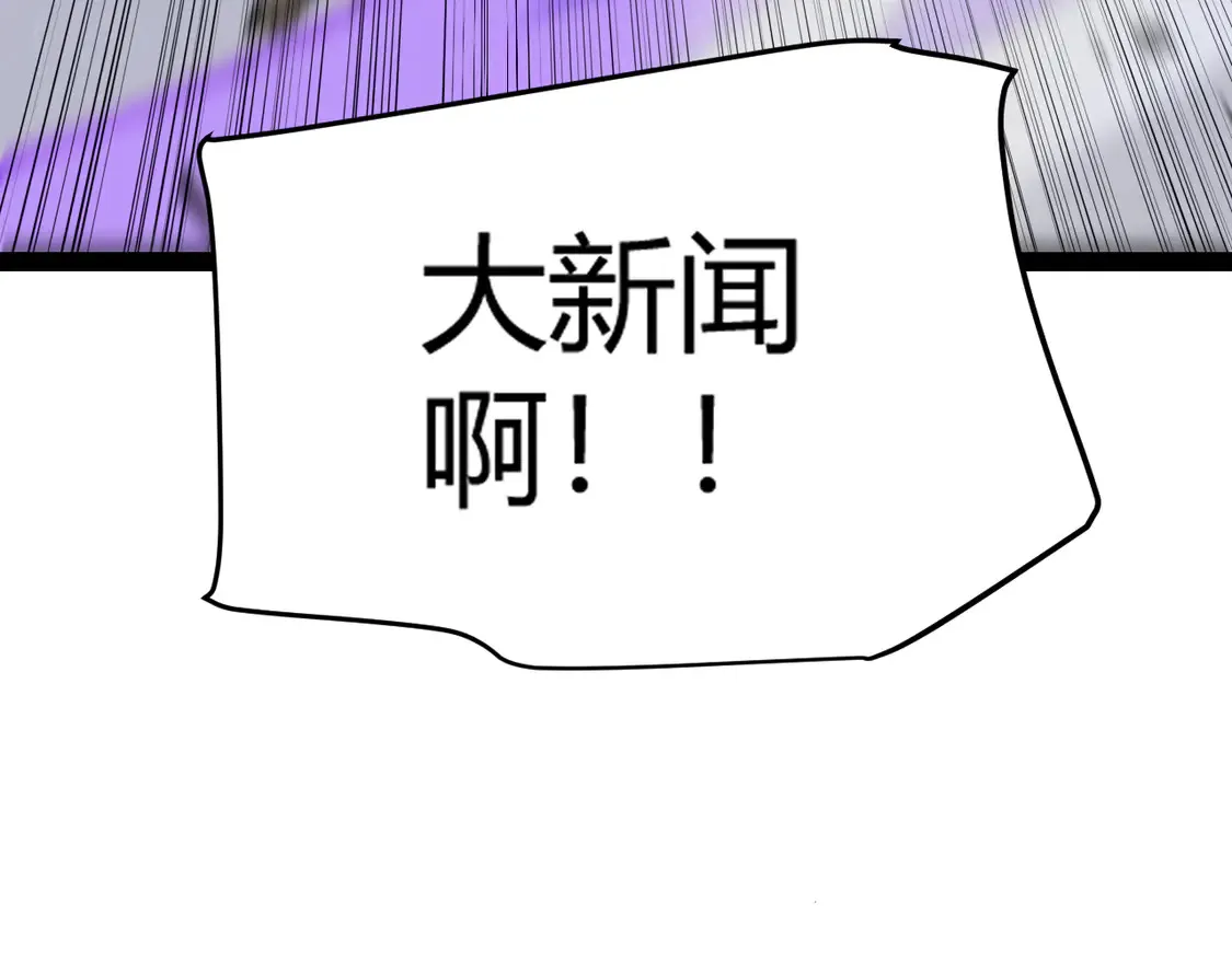 第257话 命运审判 第25页