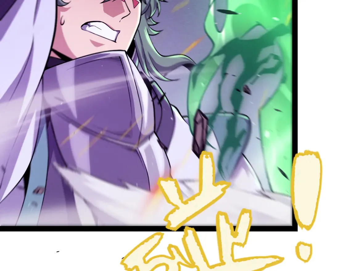 第257话 命运审判 第27页