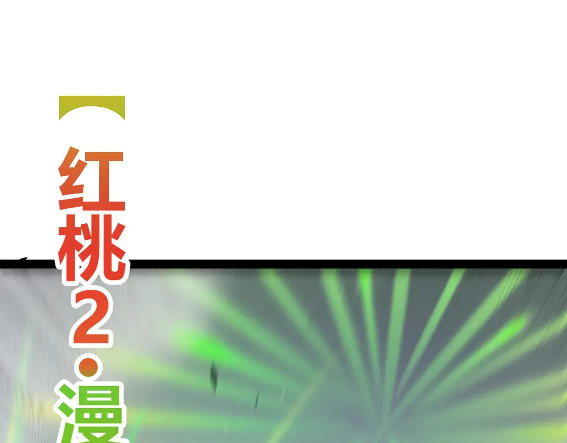 第257话 命运审判 第35页