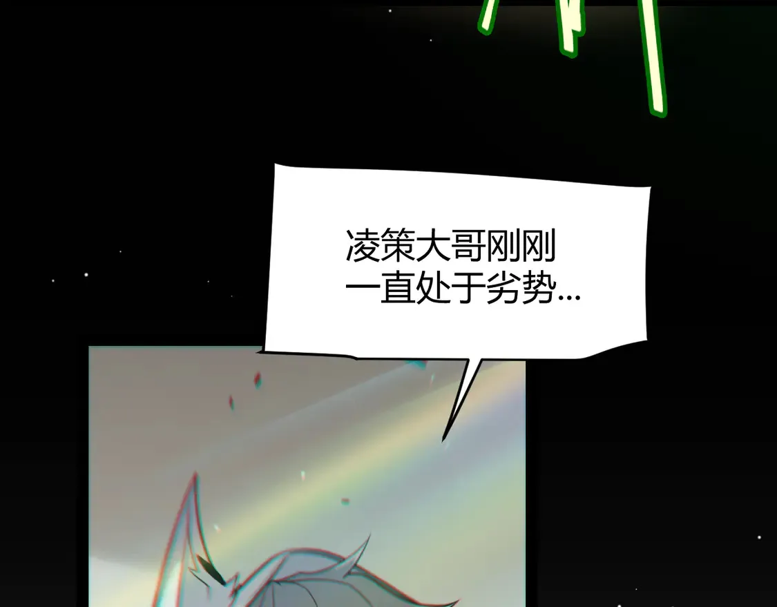 第257话 命运审判 第47页