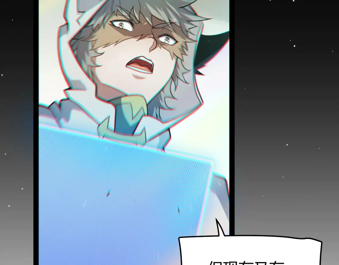 第257话 命运审判 第48页