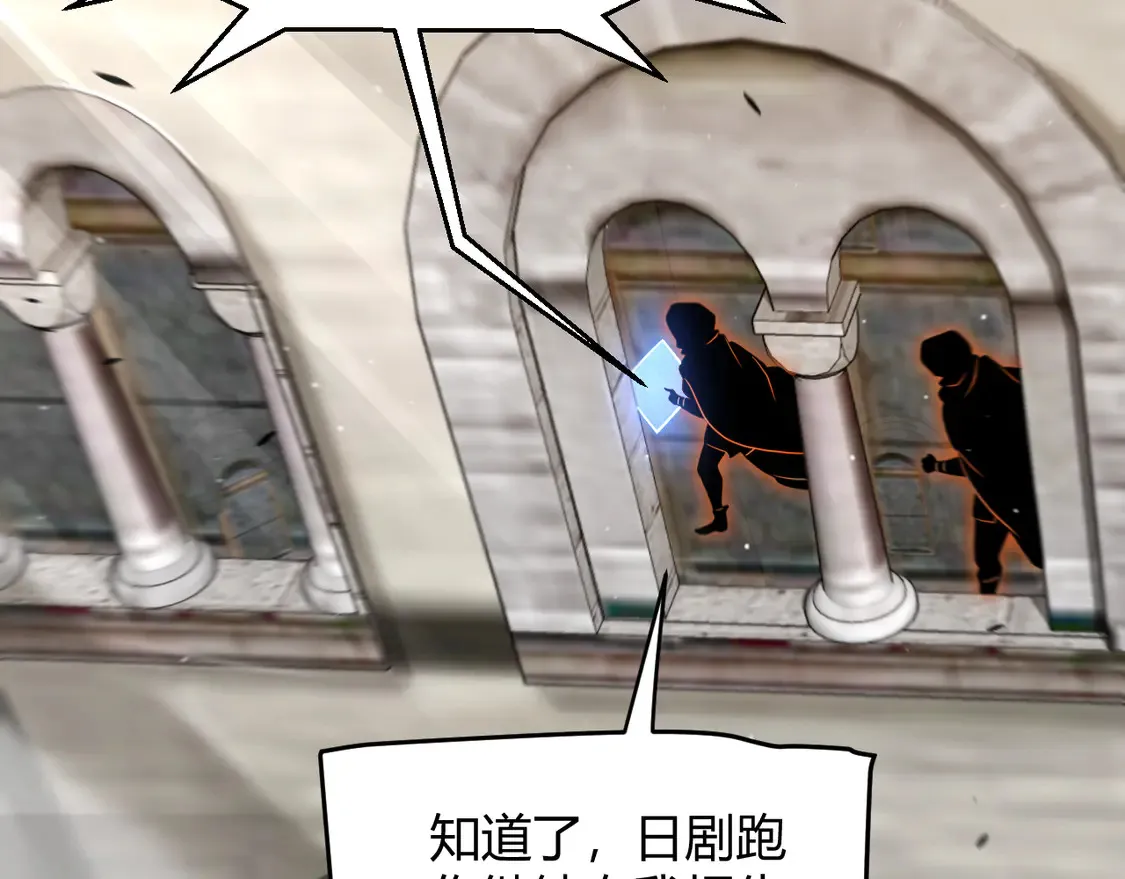 第257话 命运审判 第50页