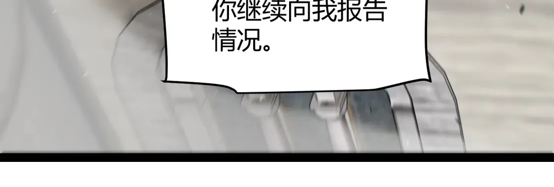 第257话 命运审判 第51页