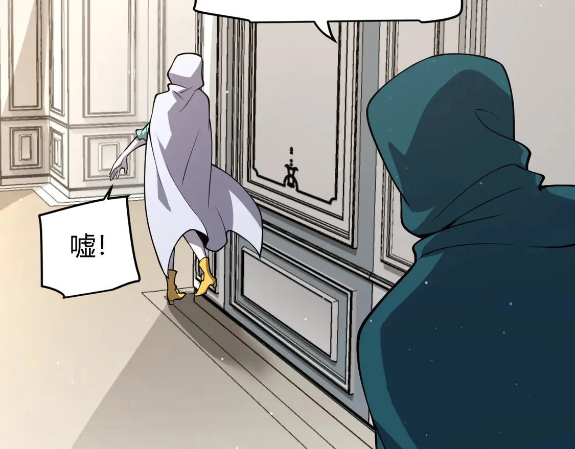 第257话 命运审判 第53页