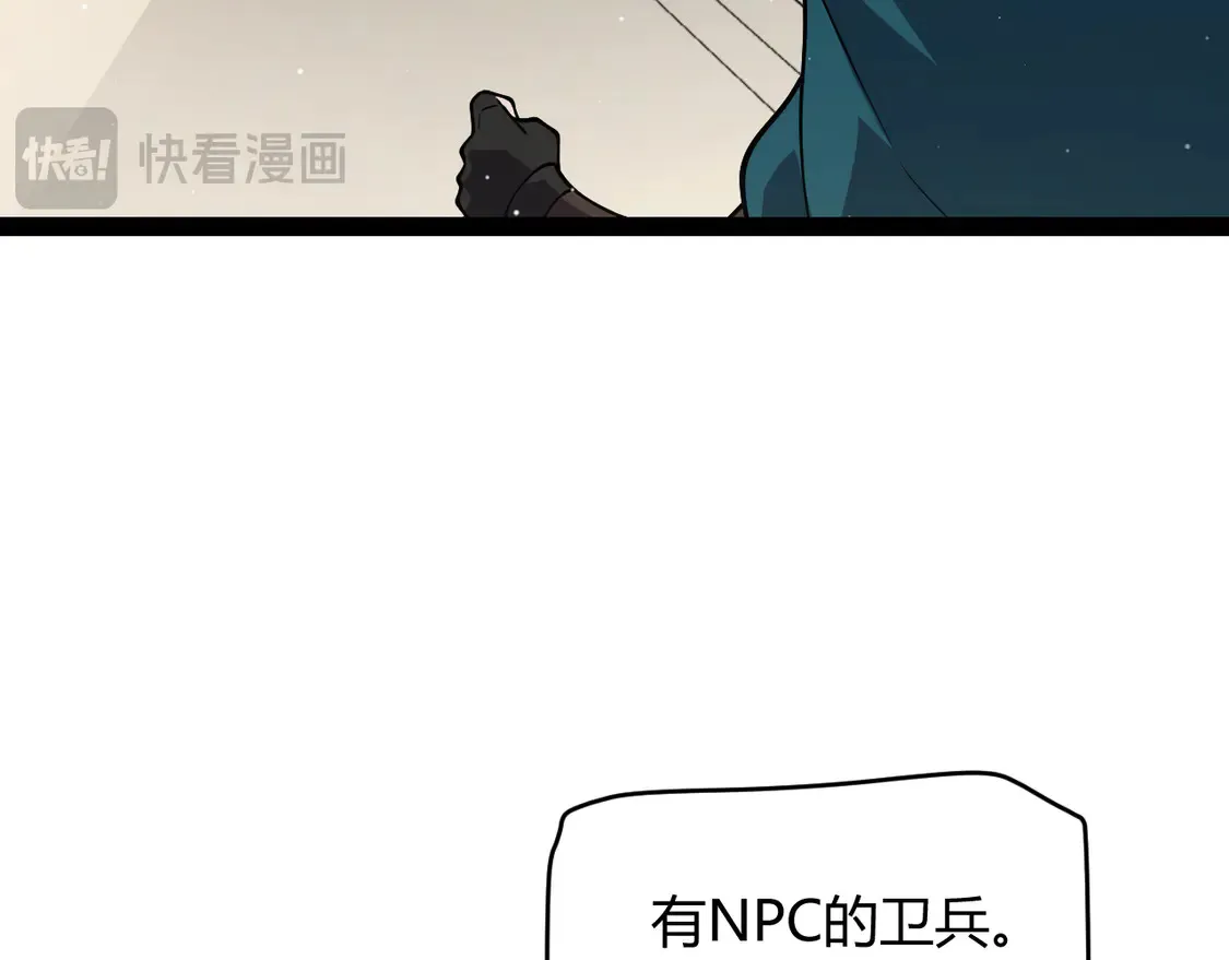 第257话 命运审判 第54页
